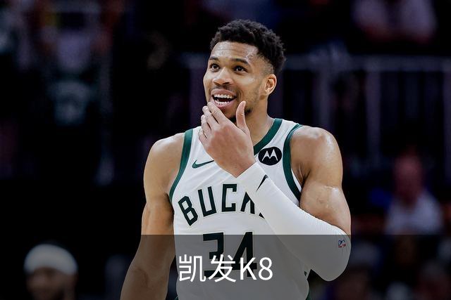 凯发K8公司简介